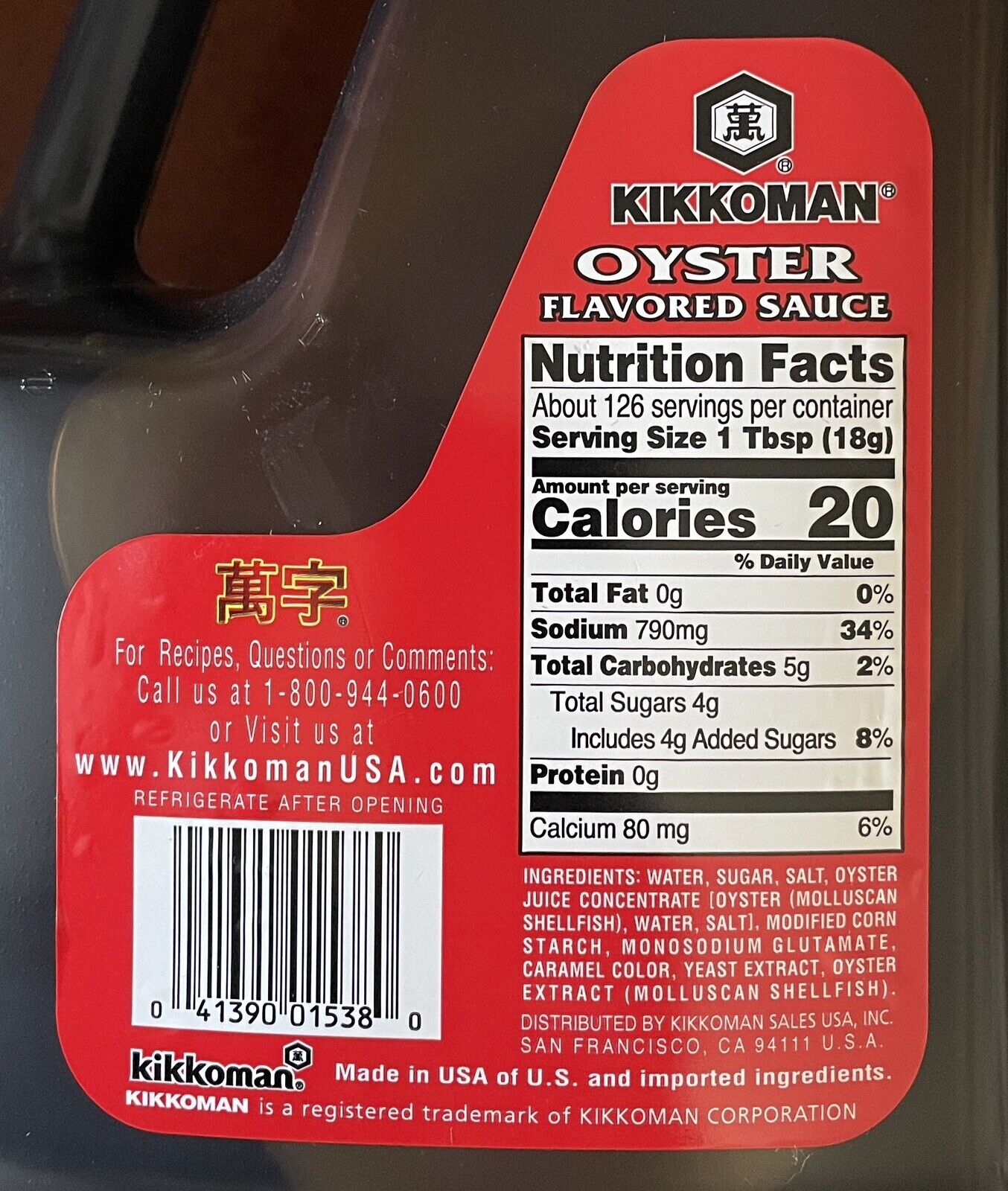 Collection of Kikkoman Oyster Sauce, 5 Pound in a gallery layout